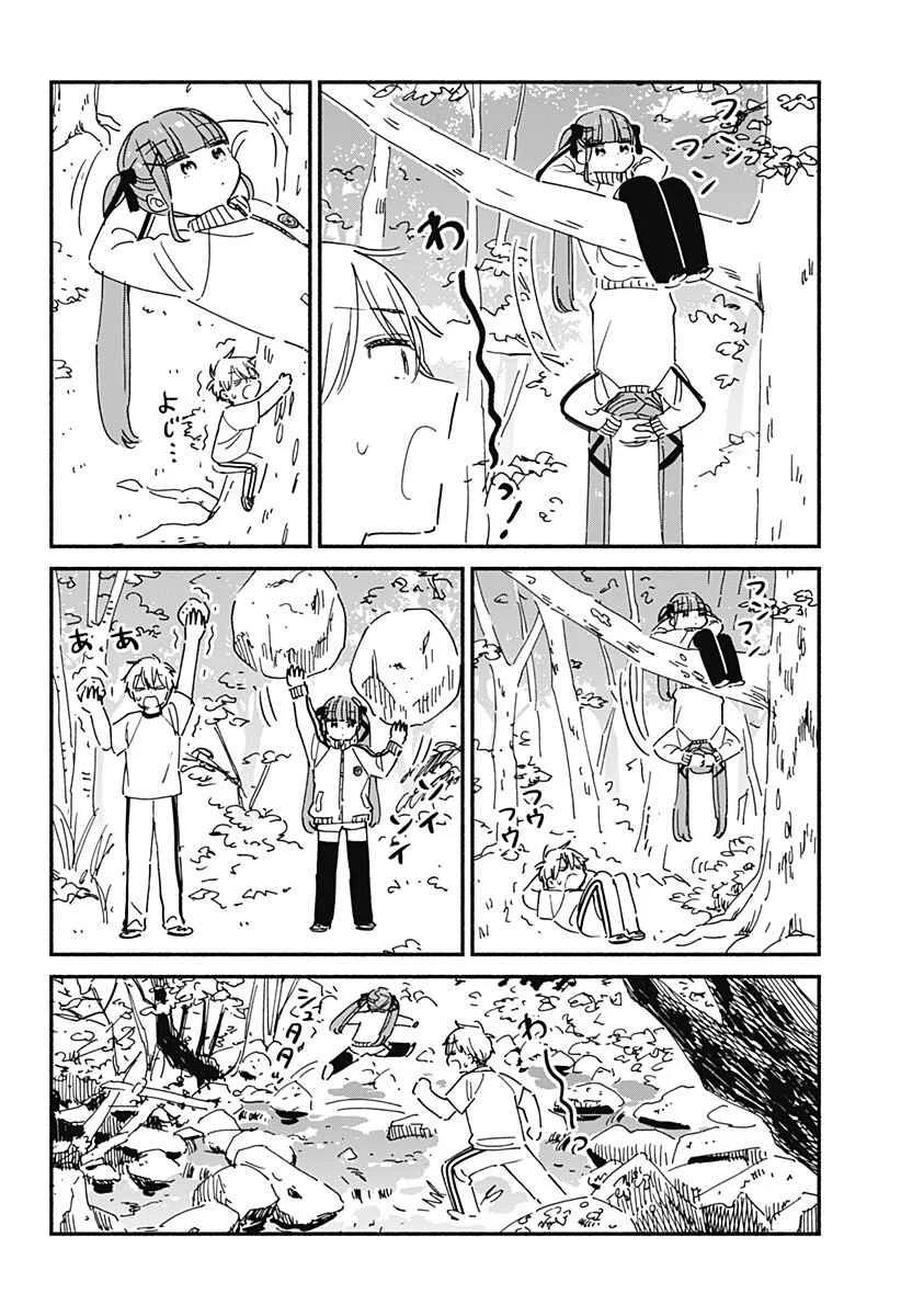 Kono Class ni Gal wa Inai Capítulo 19 - Page 9