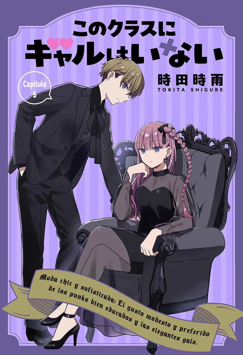 Kono Class ni Gal wa Inai Capítulo 5 - Page 1