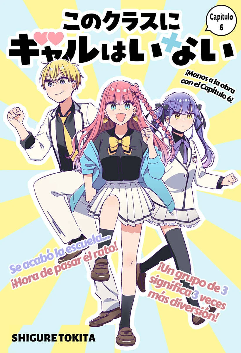 Kono Class ni Gal wa Inai Capítulo 6 - Page 1