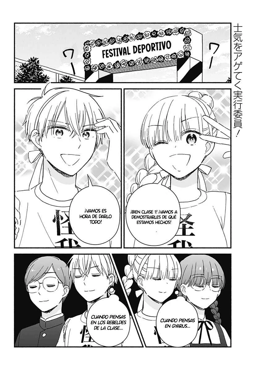 Kono Class ni Gal wa Inai Capítulo 8 - Page 1