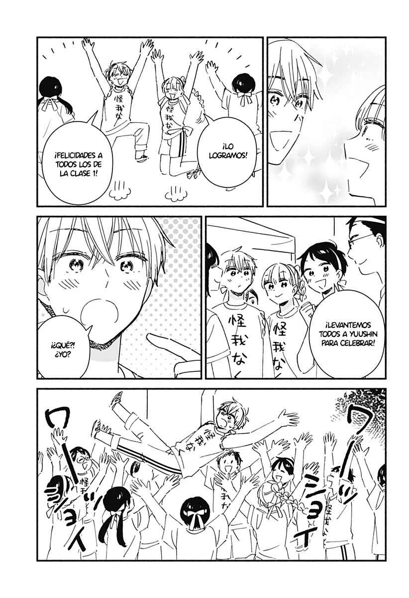 Kono Class ni Gal wa Inai Capítulo 8 - Page 16
