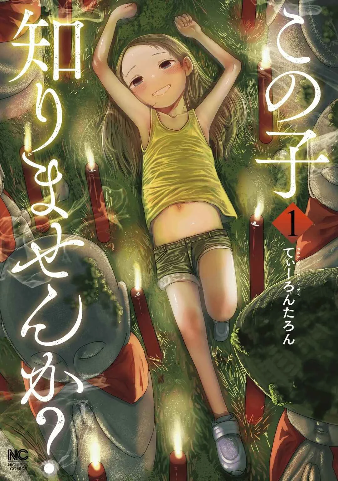 Kono Ko Shirimasen ka? Capítulo 1: El mejor viaje - Page 2