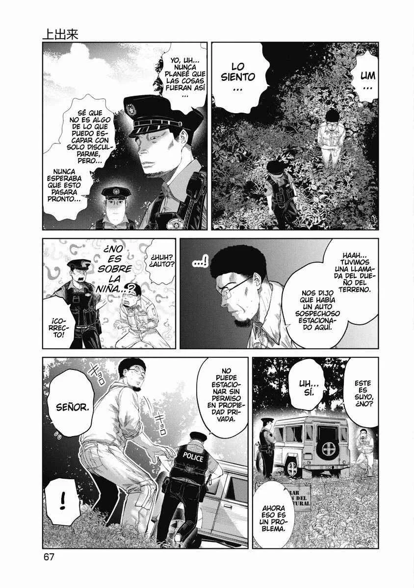 Kono Ko Shirimasen ka? Capítulo 3: Buen trabajo - Page 4