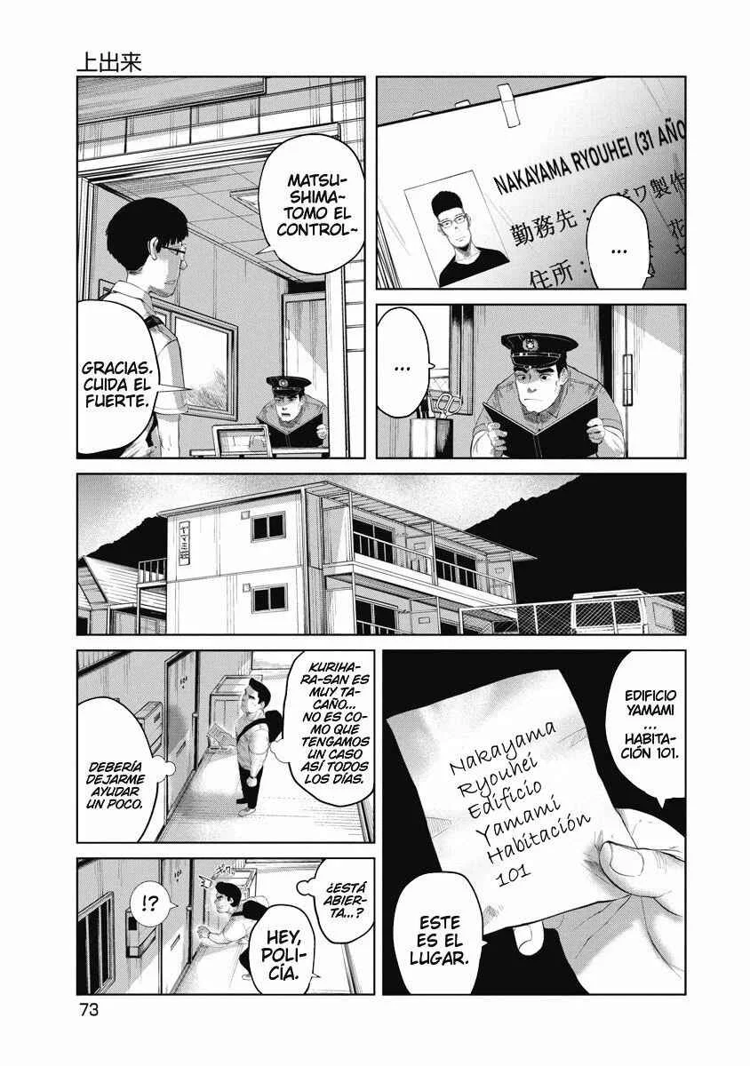 Kono Ko Shirimasen ka? Capítulo 3: Buen trabajo - Page 10