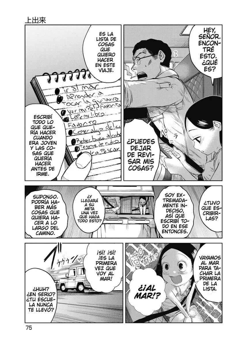 Kono Ko Shirimasen ka? Capítulo 3: Buen trabajo - Page 12