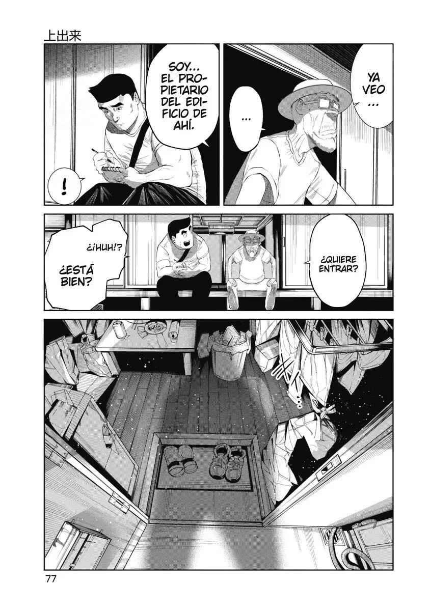 Kono Ko Shirimasen ka? Capítulo 3: Buen trabajo - Page 14