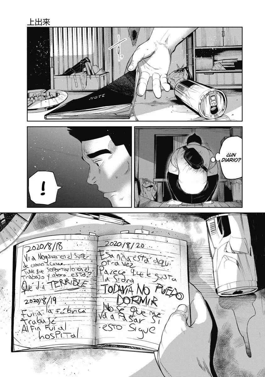 Kono Ko Shirimasen ka? Capítulo 3: Buen trabajo - Page 16