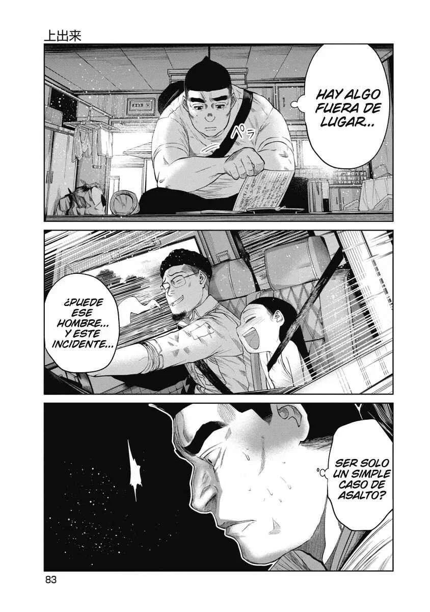 Kono Ko Shirimasen ka? Capítulo 3: Buen trabajo - Page 20