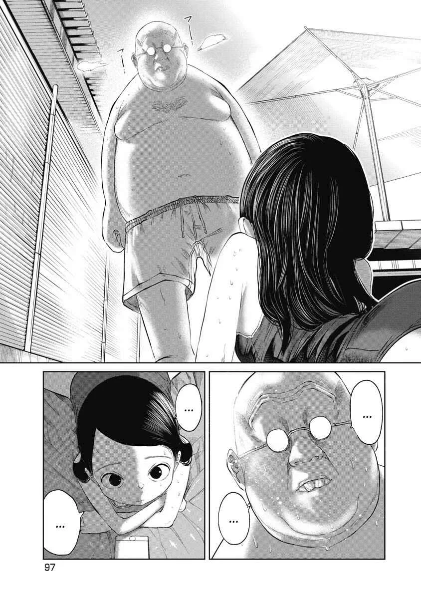 Kono Ko Shirimasen ka? Capítulo 4: El Ciego y el Dios de la Muerte - Page 12