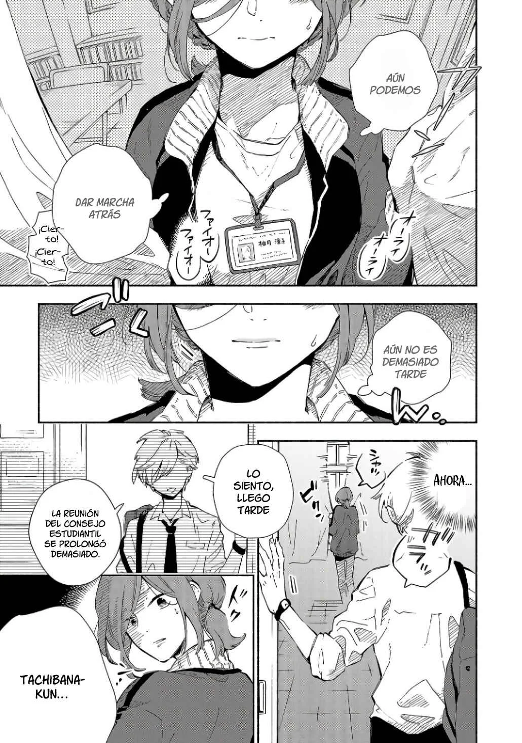 Kono Ura Aka, Sensei desho? Capítulo 1 - Page 3