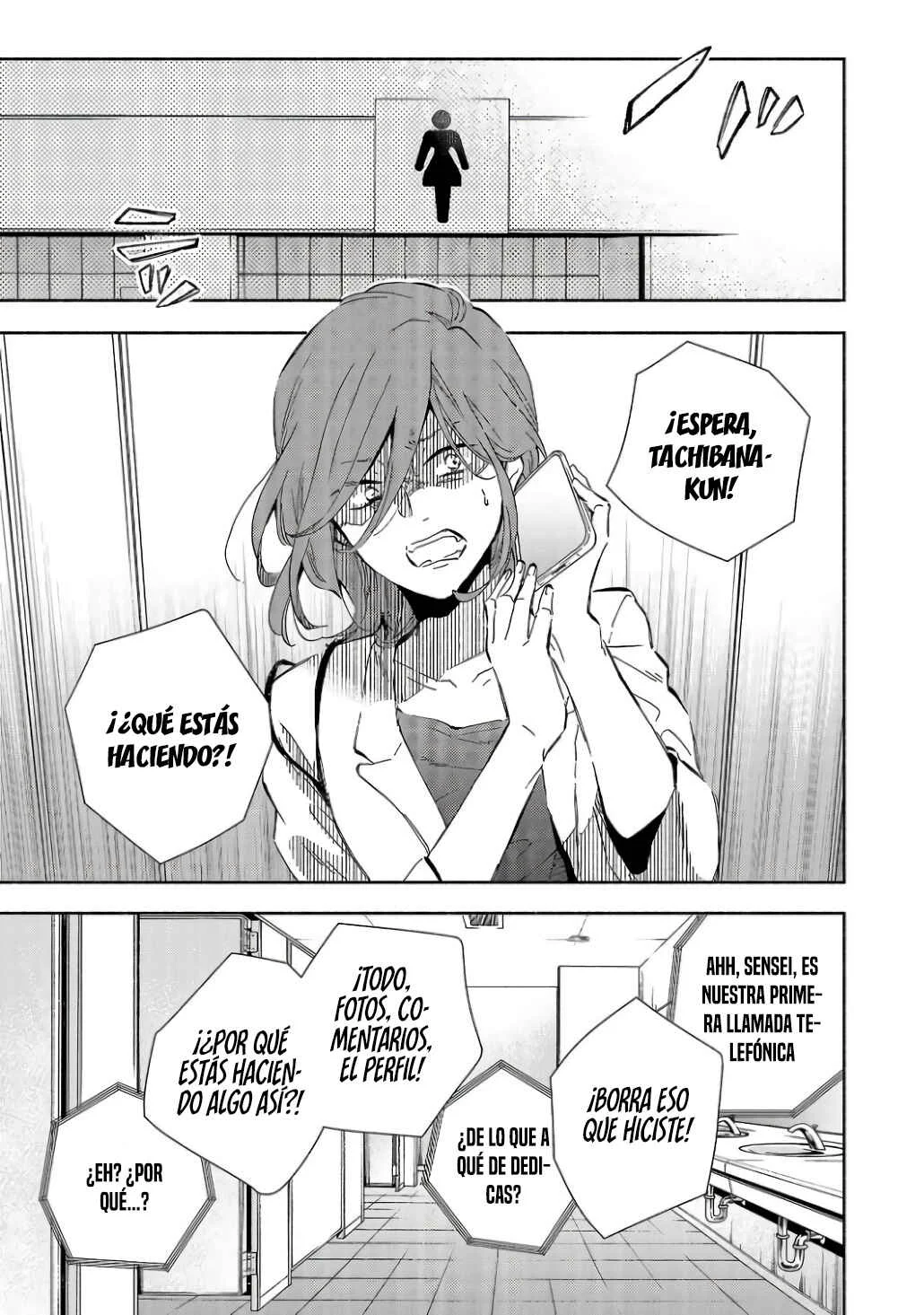 Kono Ura Aka, Sensei desho? Capítulo 3 - Page 15