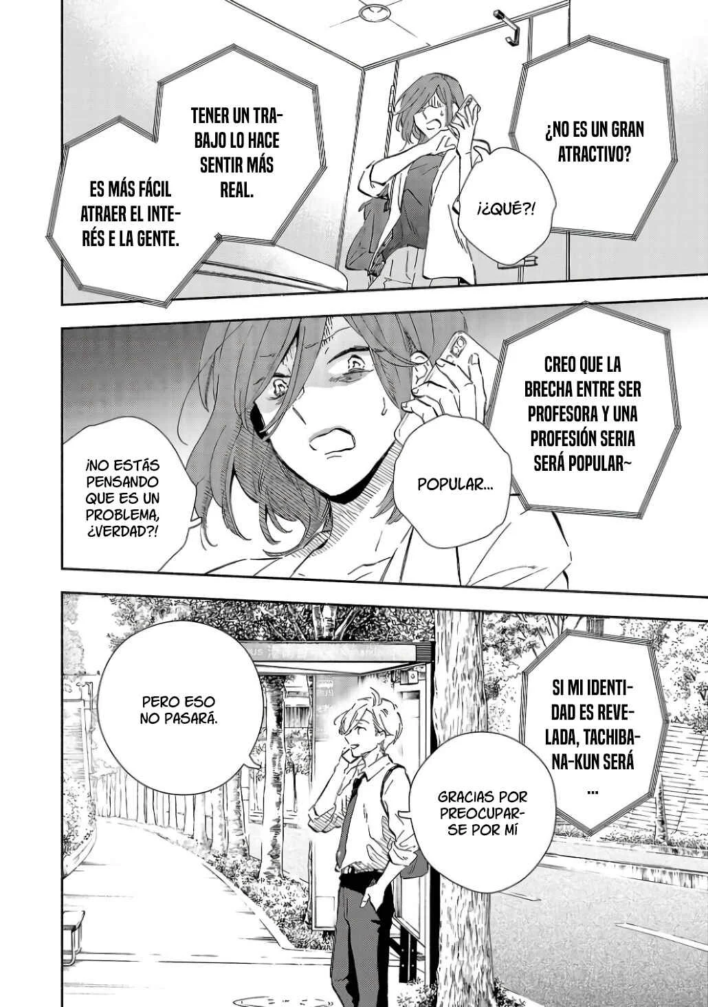 Kono Ura Aka, Sensei desho? Capítulo 3 - Page 16