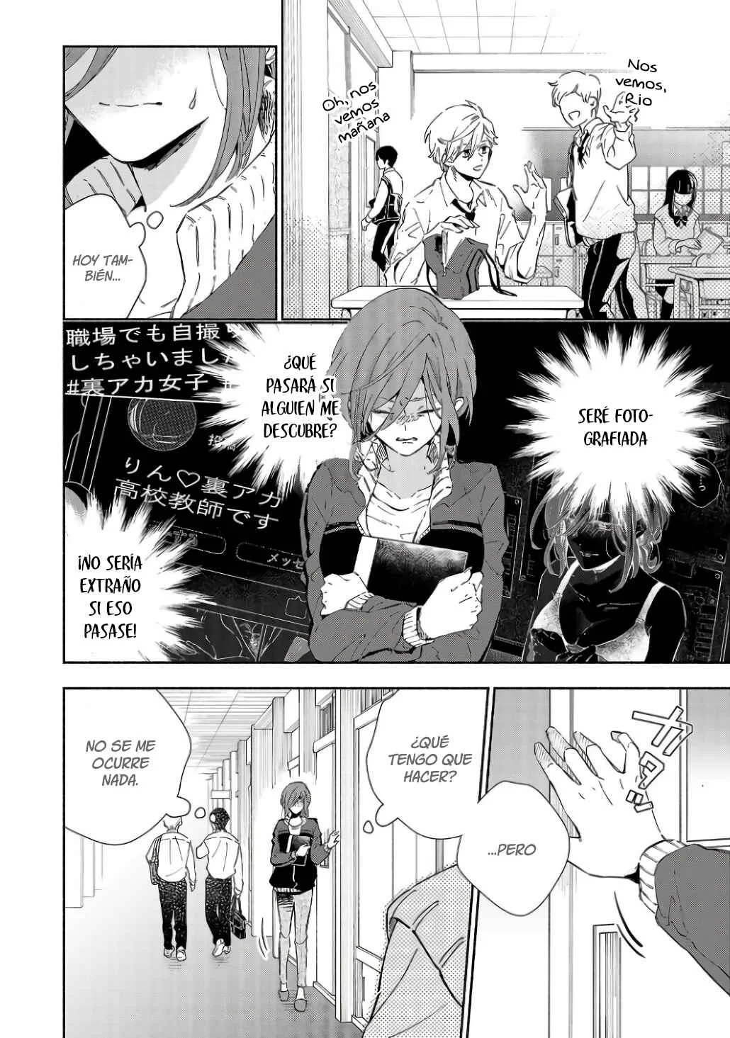 Kono Ura Aka, Sensei desho? Capítulo 4 - Page 6