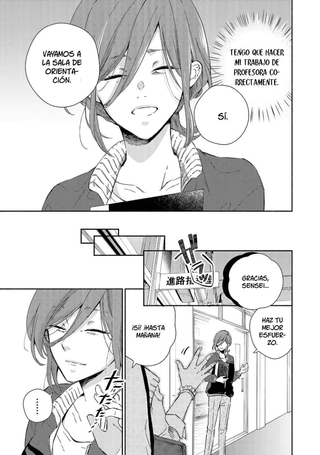 Kono Ura Aka, Sensei desho? Capítulo 4 - Page 9