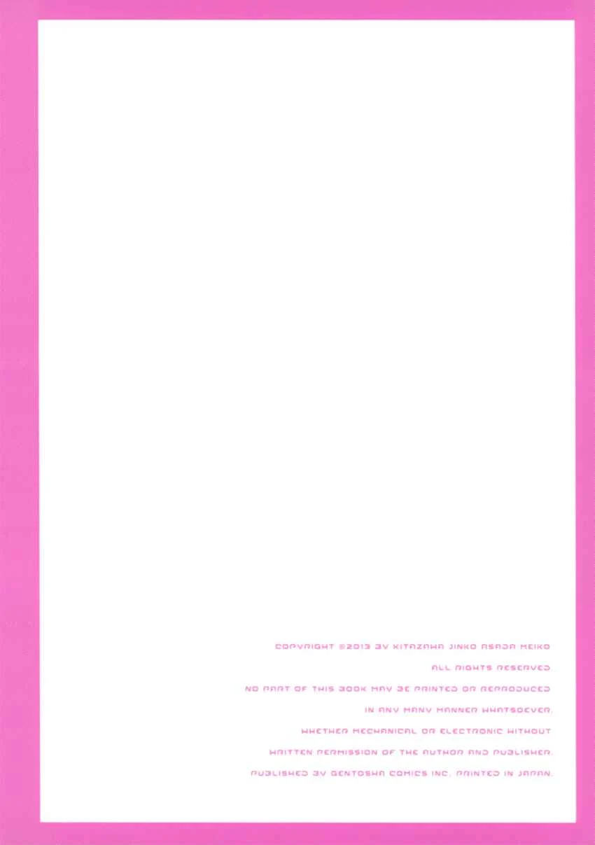 Konya mo Jirettai Capítulo 1 - Page 7