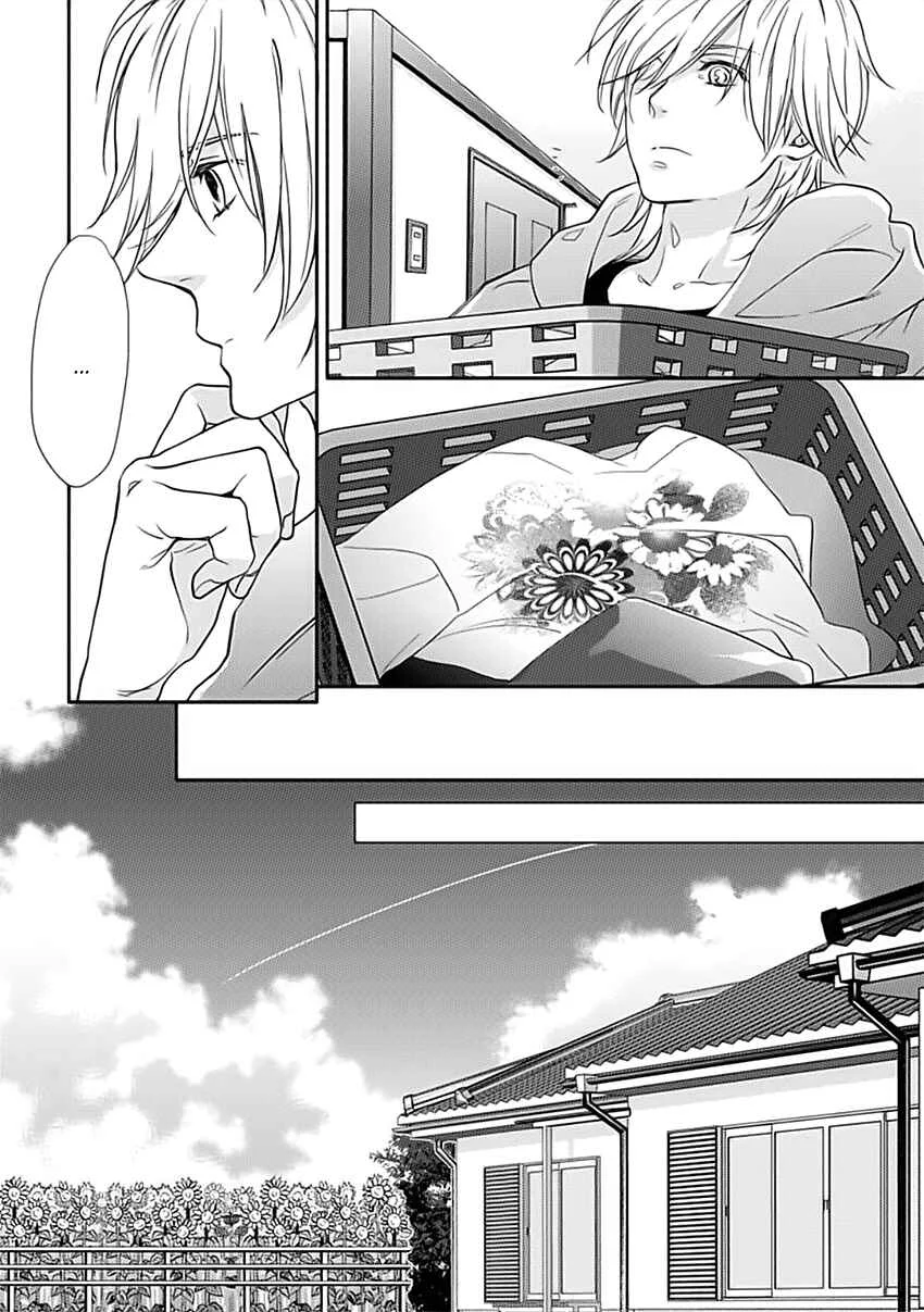 Konya mo Jirettai Capítulo 1 - Page 26