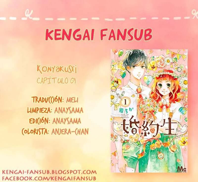 Konyakusei Capítulo 1 - Page 1