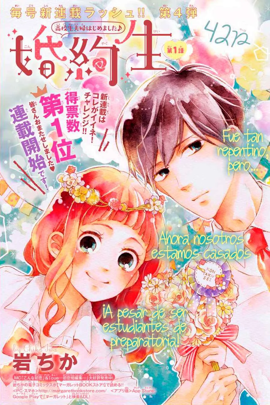 Konyakusei Capítulo 1 - Page 2