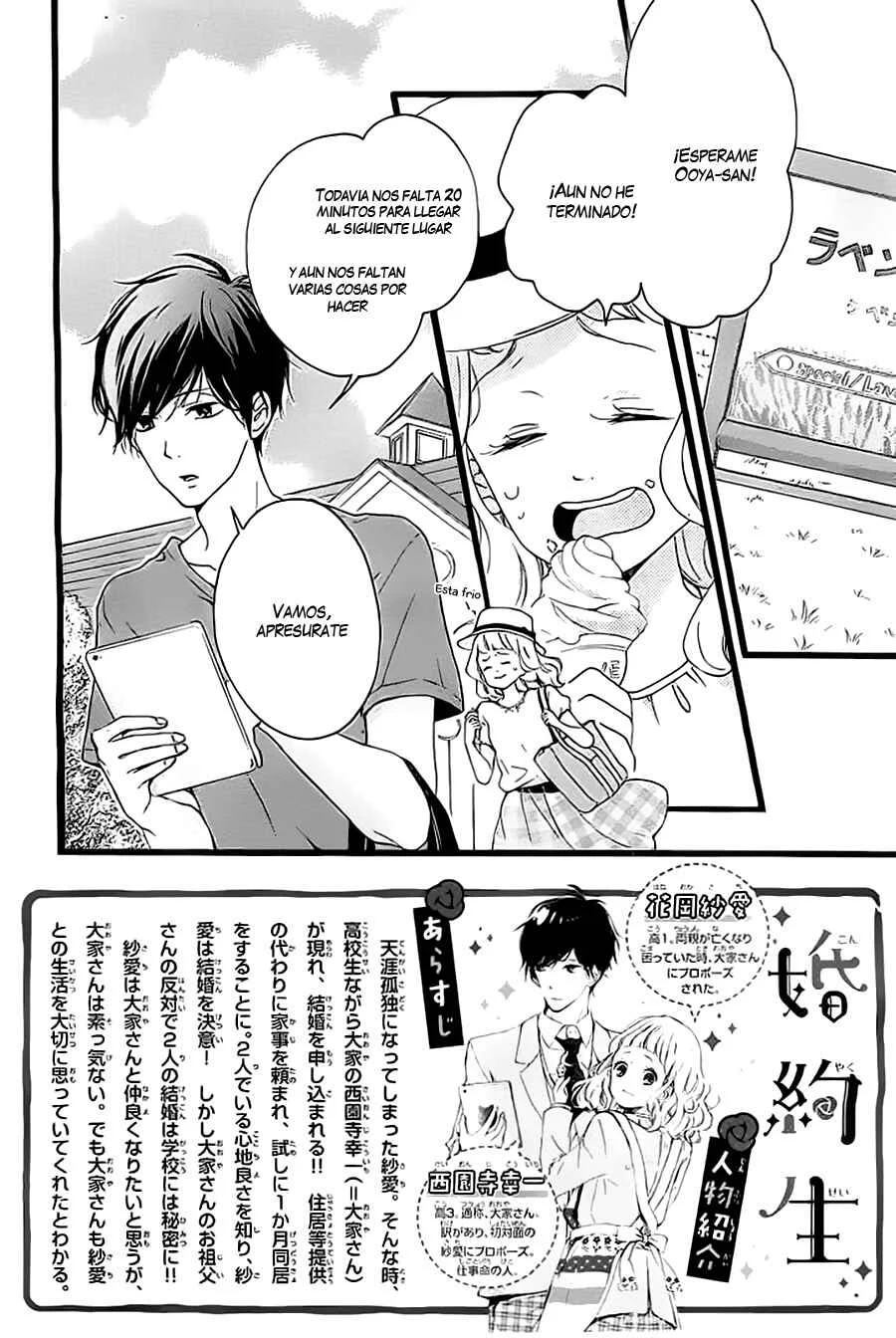 Konyakusei Capítulo 2 - Page 4