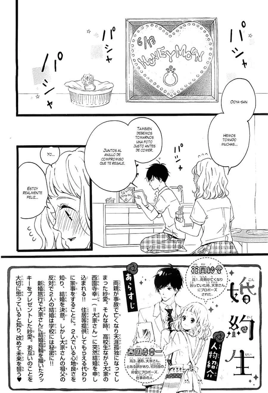 Konyakusei Capítulo 3 - Page 4