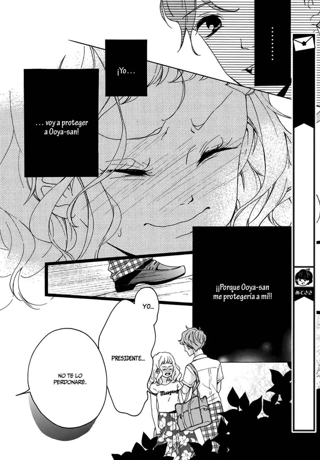 Konyakusei Capítulo 4 - Page 21