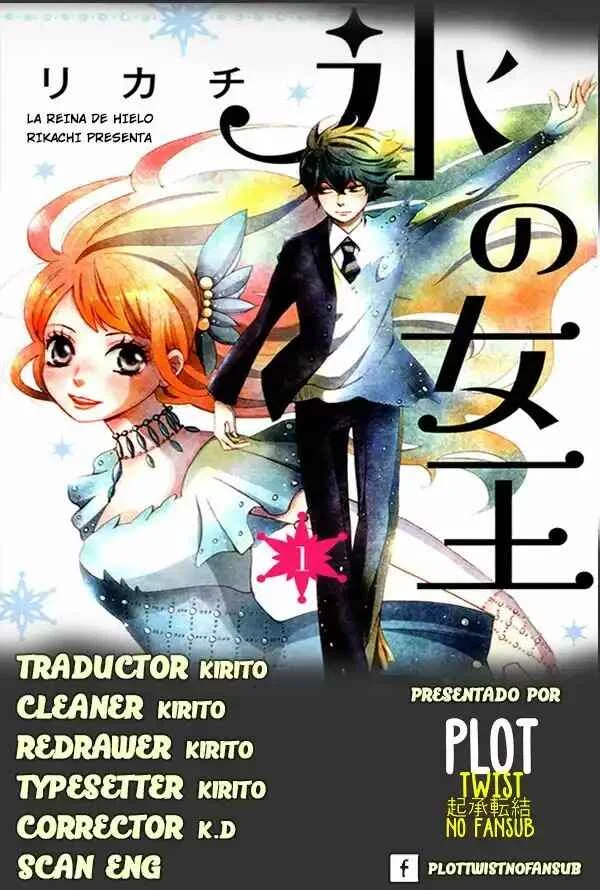 Koori no Joou Capítulo 1 - Page 1
