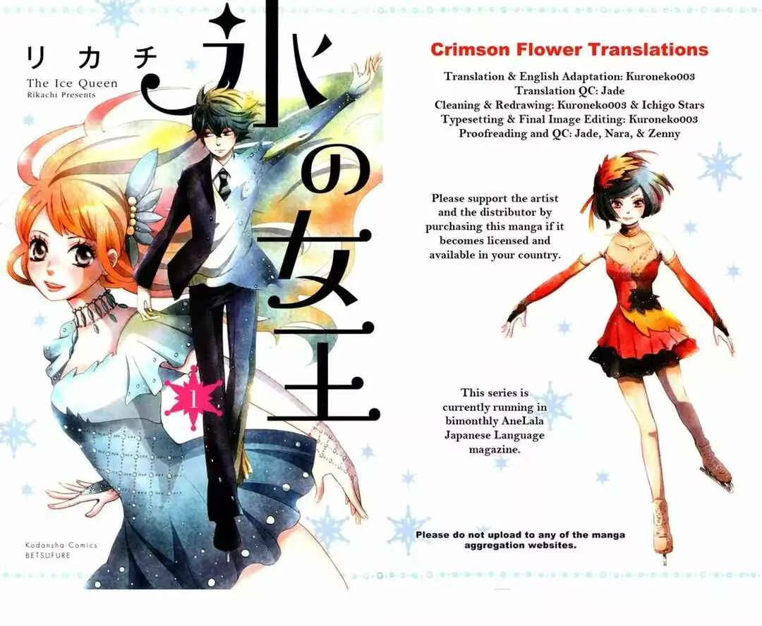 Koori no Joou Capítulo 1 - Page 2