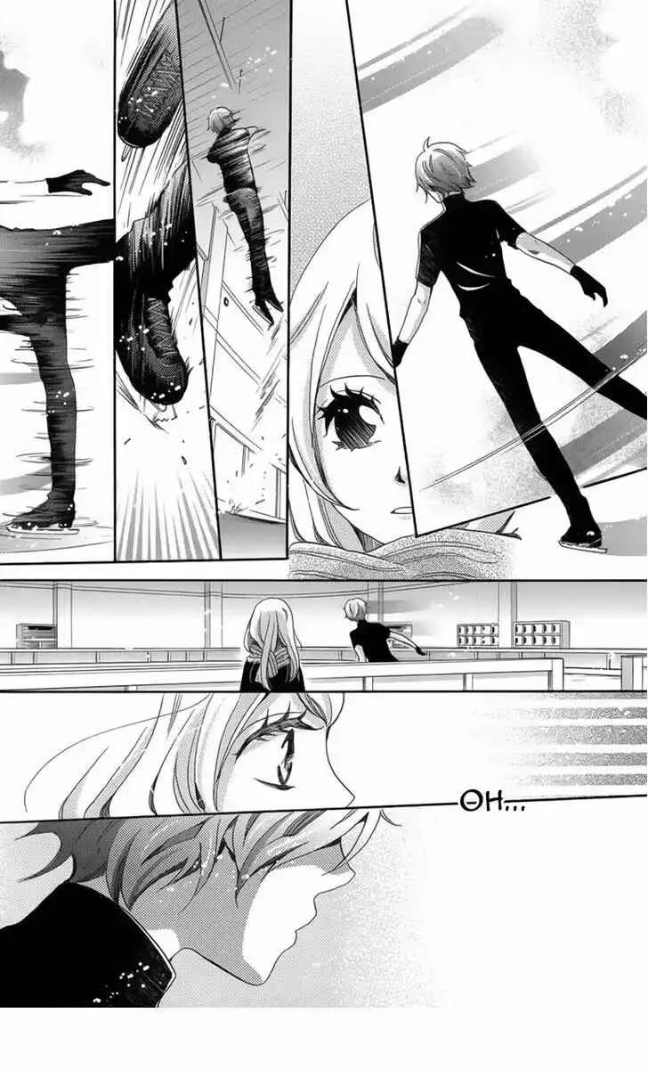 Koori no Joou Capítulo 1 - Page 18