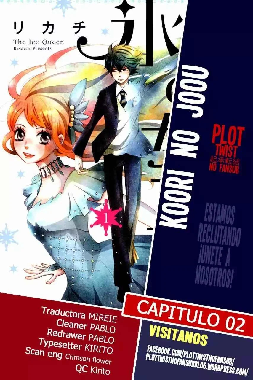 Koori no Joou Capítulo 3 - Page 1