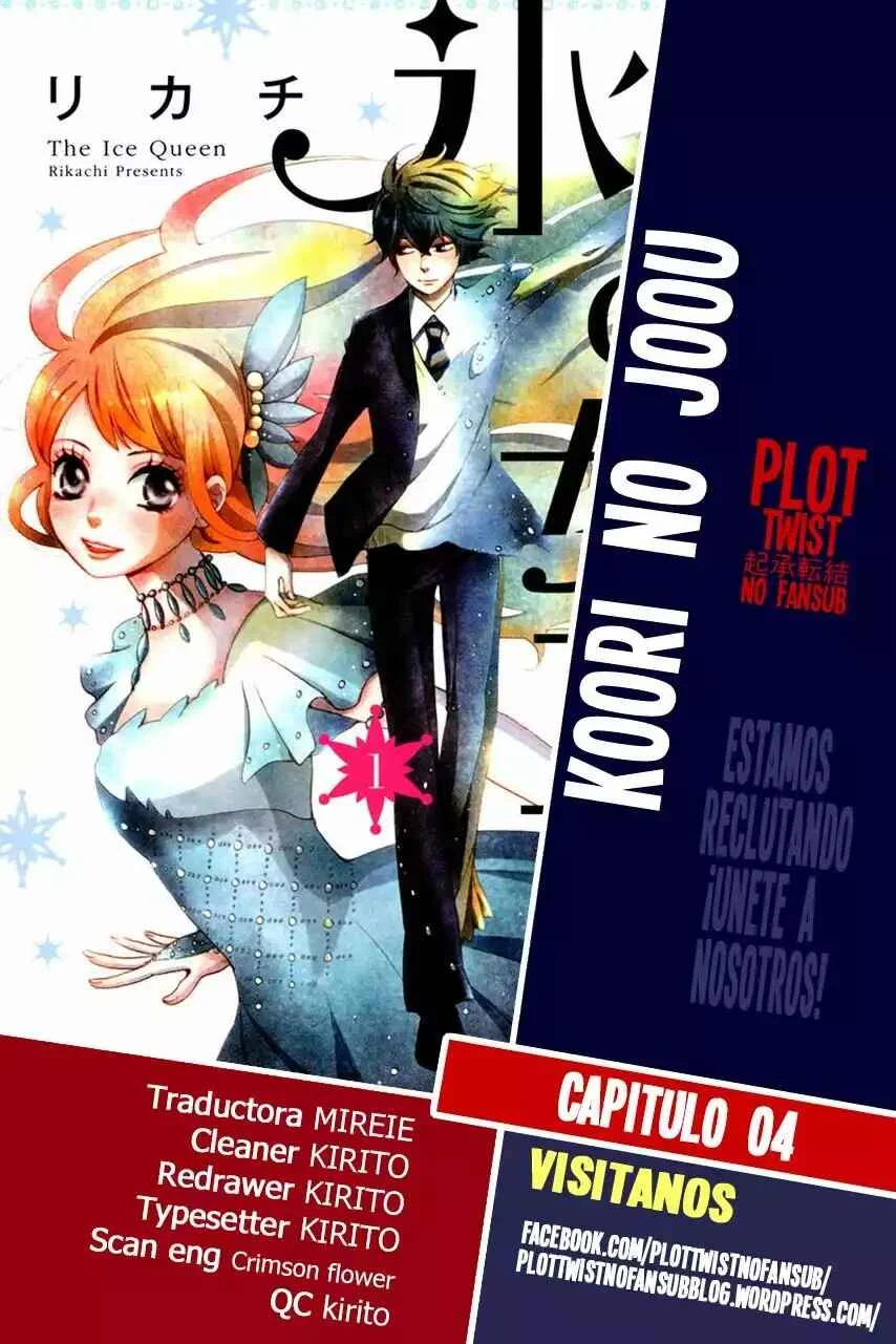 Koori no Joou Capítulo 4 - Page 1