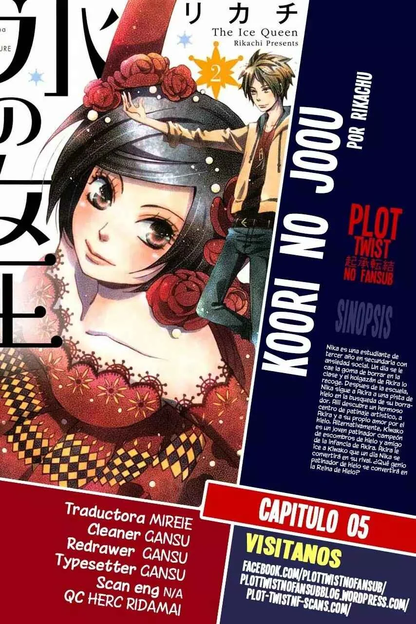 Koori no Joou Capítulo 5 - Page 1