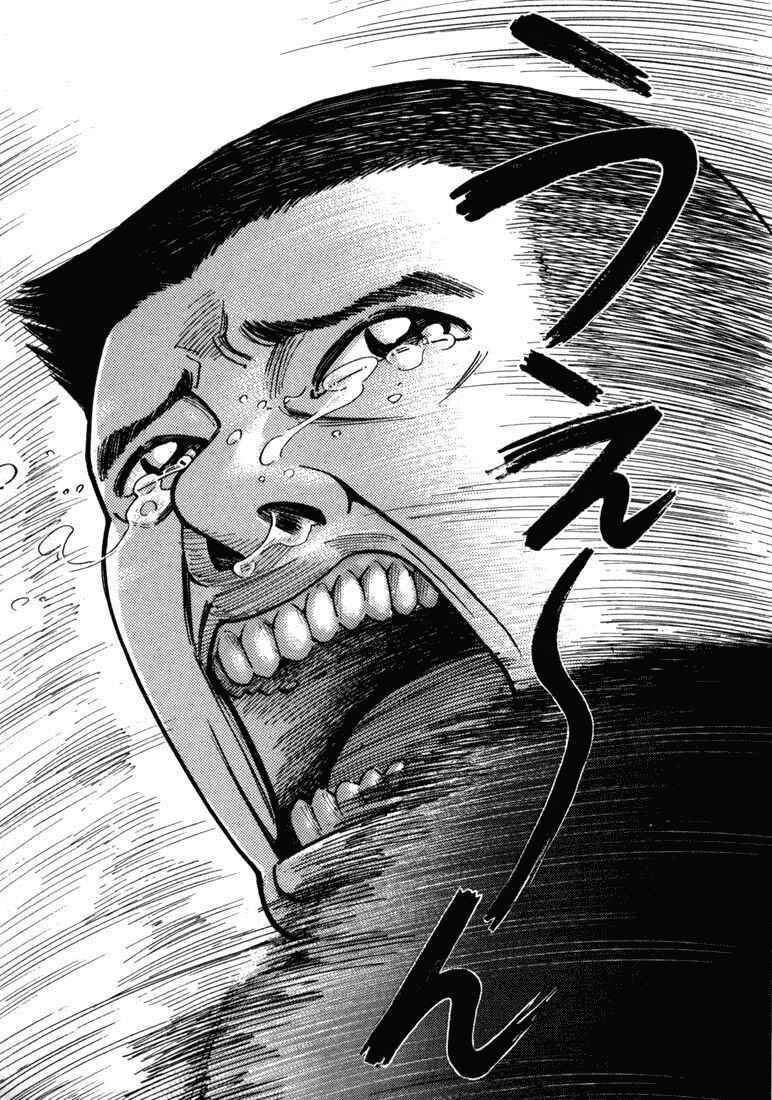 Koroshiya 1 Capítulo 1 - Page 5