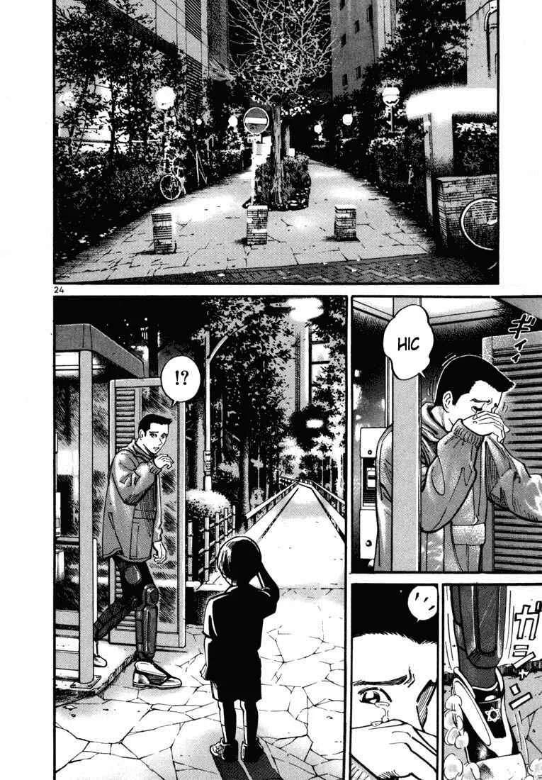 Koroshiya 1 Capítulo 1 - Page 26