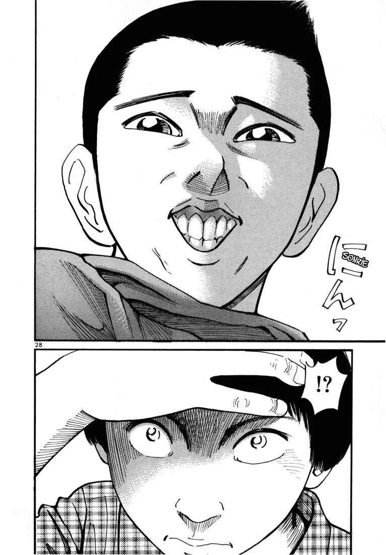 Koroshiya 1 Capítulo 1 - Page 30
