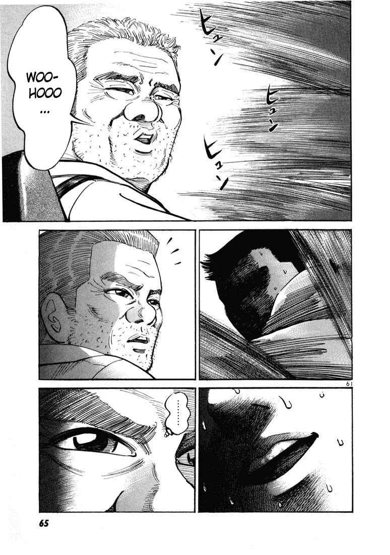 Koroshiya 1 Capítulo 2 - Page 33