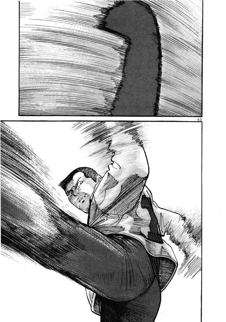 Koroshiya 1 Capítulo 2 - Page 35