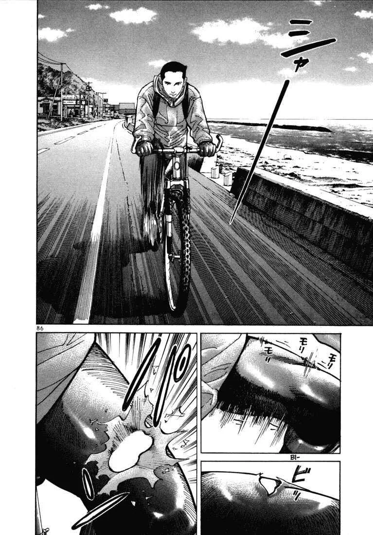 Koroshiya 1 Capítulo 3 - Page 20