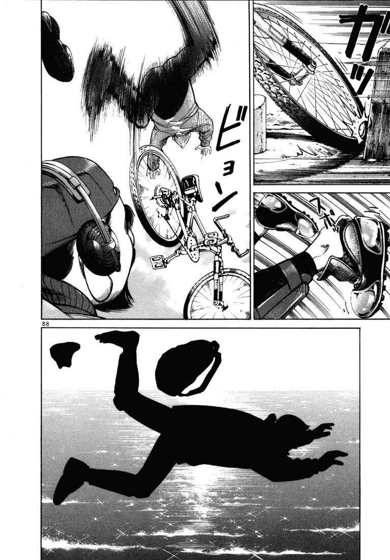 Koroshiya 1 Capítulo 3 - Page 22