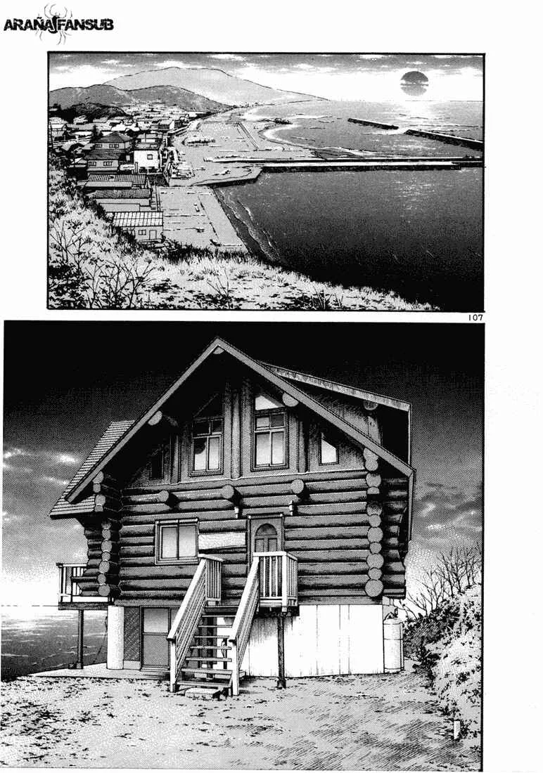 Koroshiya 1 Capítulo 4 - Page 3