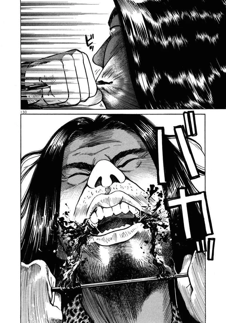 Koroshiya 1 Capítulo 4 - Page 26