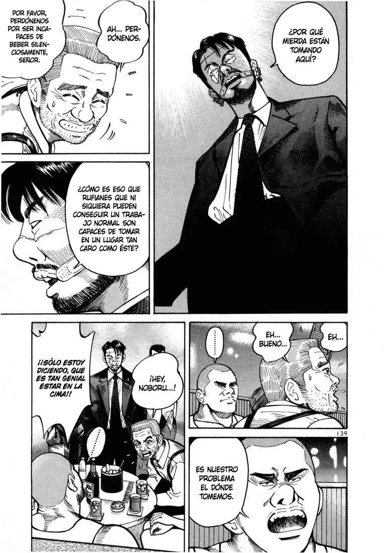 Koroshiya 1 Capítulo 5 - Page 3