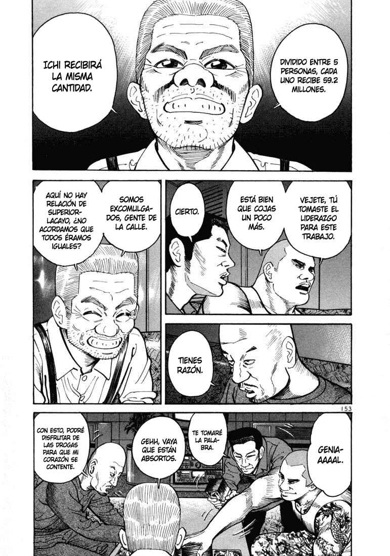Koroshiya 1 Capítulo 5 - Page 17
