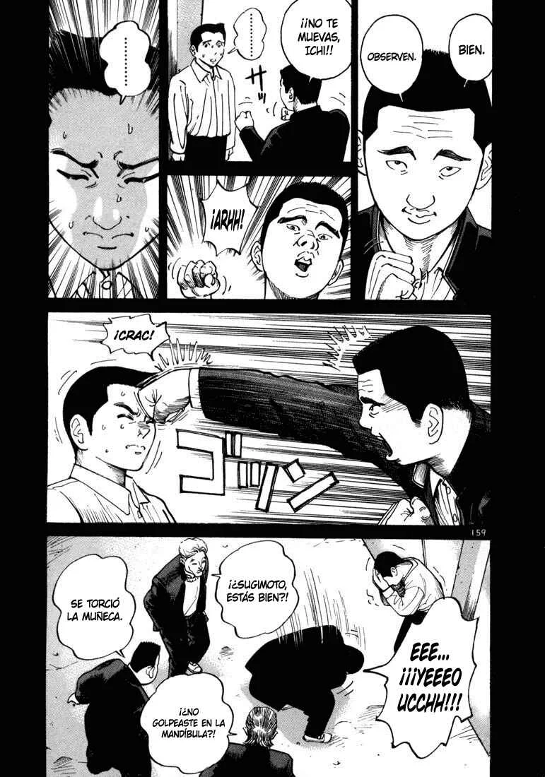 Koroshiya 1 Capítulo 5 - Page 23