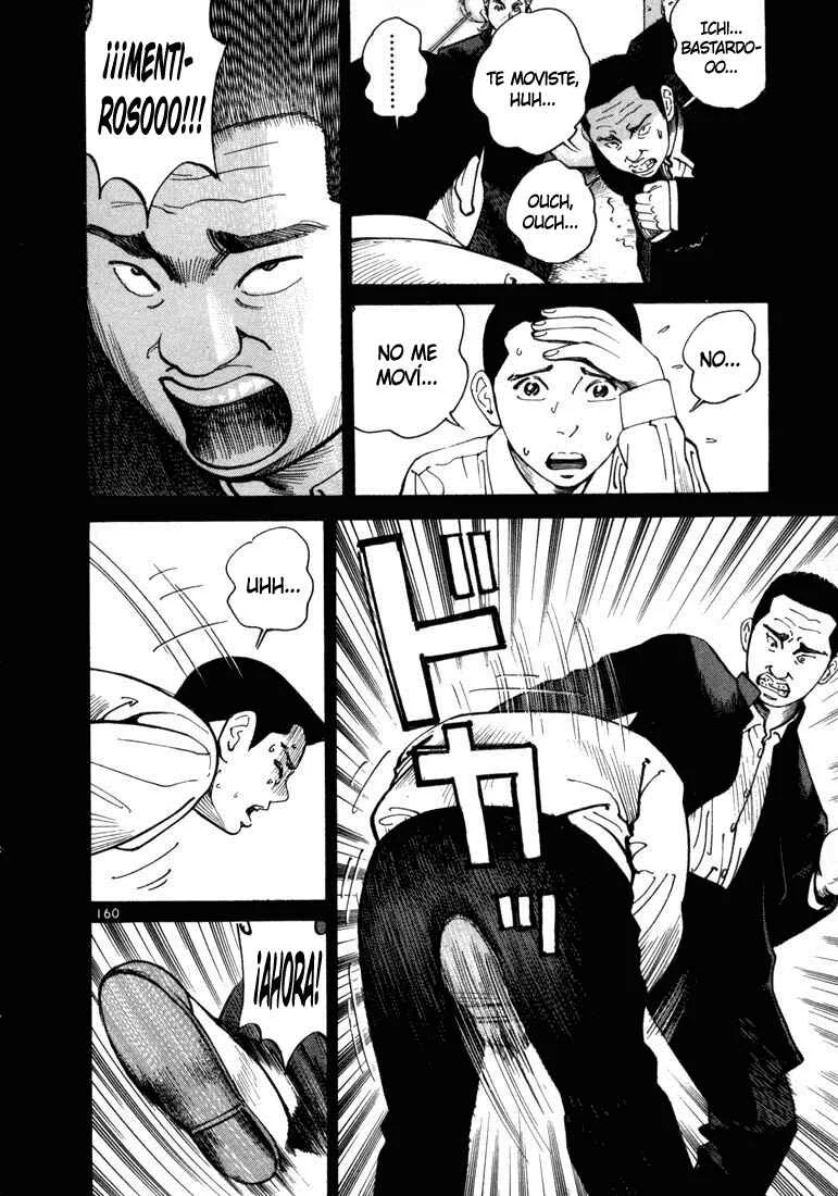 Koroshiya 1 Capítulo 5 - Page 24