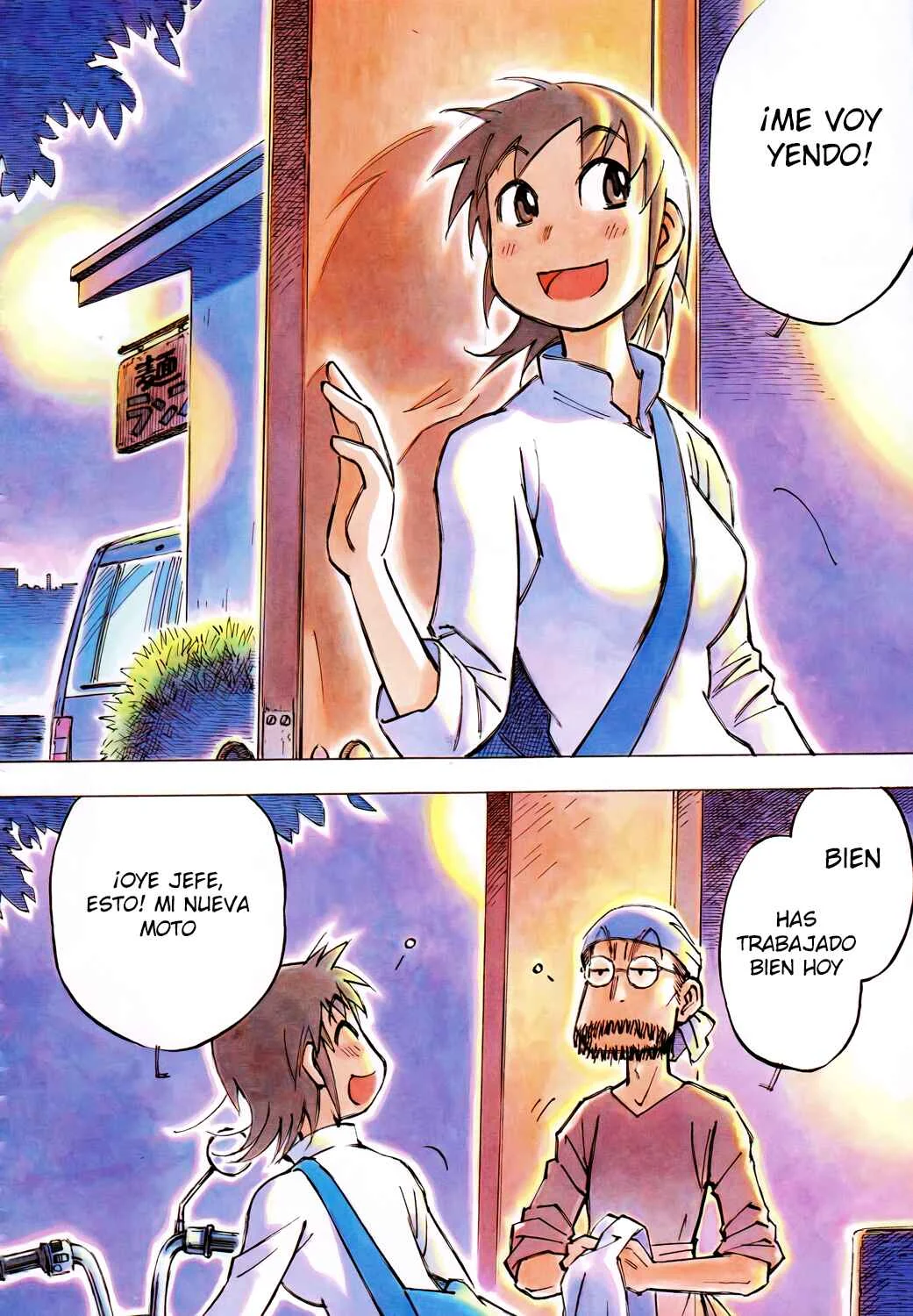 Kotonoba Drive Capítulo 1 - Page 6