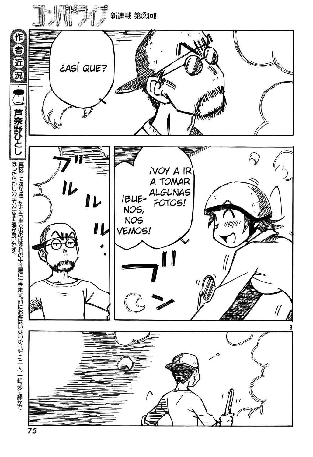 Kotonoba Drive Capítulo 2 - Page 6