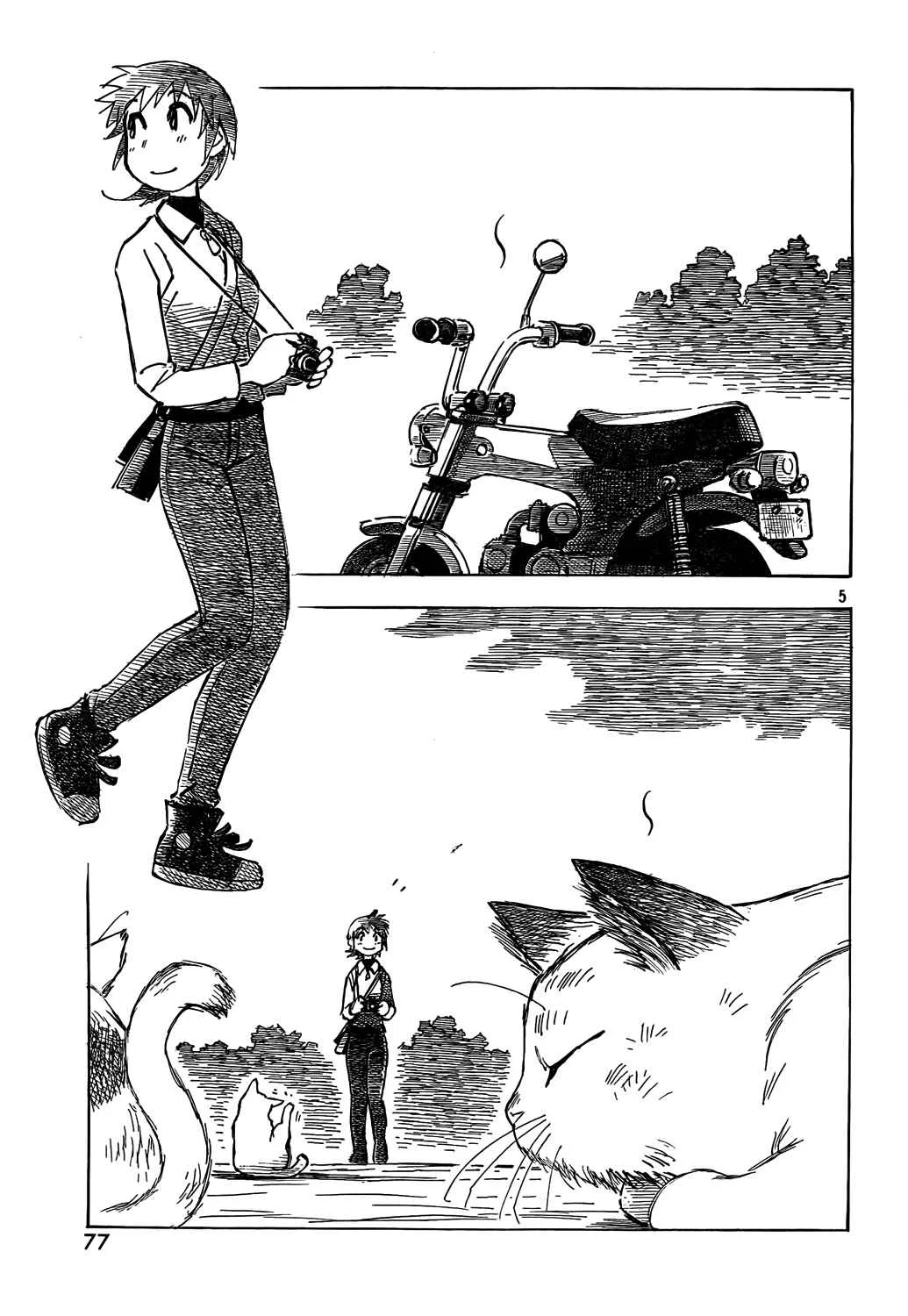 Kotonoba Drive Capítulo 2 - Page 8