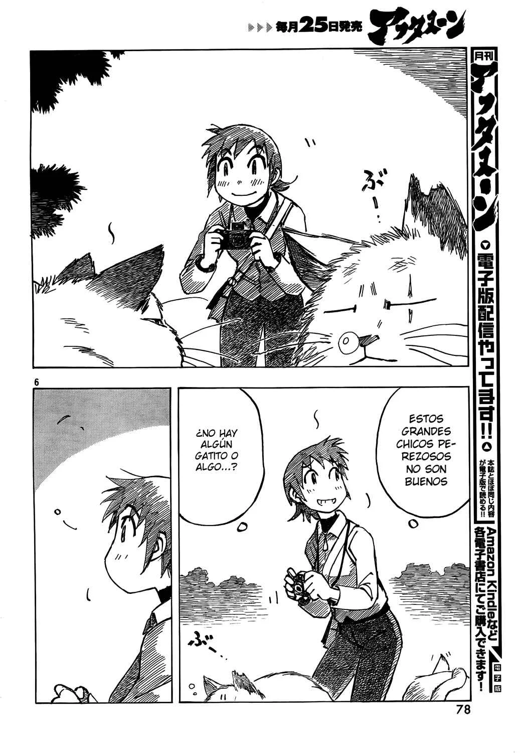 Kotonoba Drive Capítulo 2 - Page 9