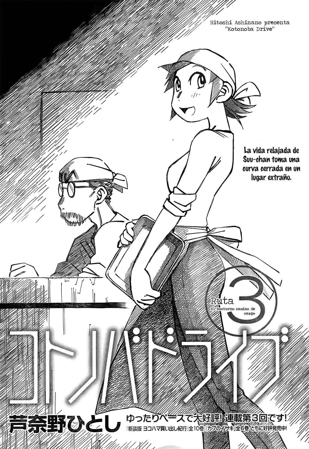 Kotonoba Drive Capítulo 3 - Page 2