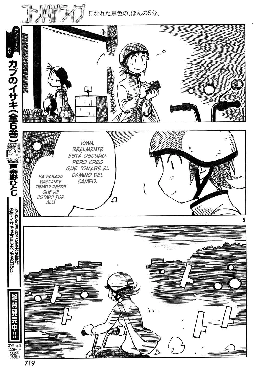 Kotonoba Drive Capítulo 3 - Page 8